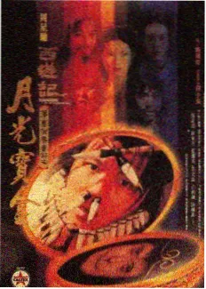漫画版地标网点都市