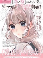 漫画版手绘分镜示意